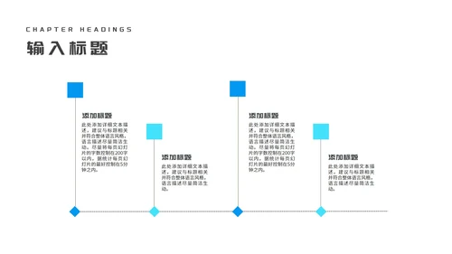 简约几何风蓝色企业招聘宣讲会PPT模板