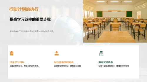 管理学与本科成长