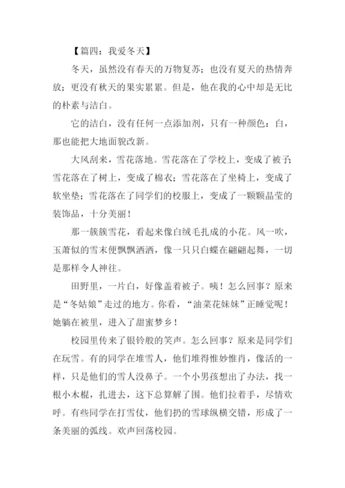 高中语文作文范文.docx