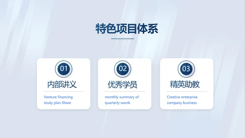 蓝色公司简介企业宣传工作总结PPT
