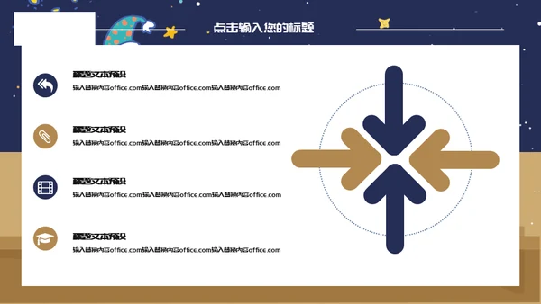 加油高考学生动员备考通用PPT模板
