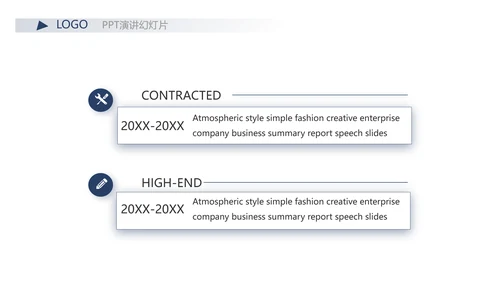 严谨中国风党风廉政文化工作总结PPT