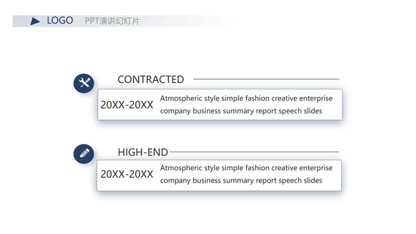 严谨中国风党风廉政文化工作总结PPT