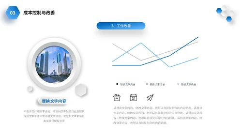 微立体商务风2024年生产部年终工作总结商务通用PPT年终总结