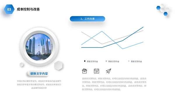 微立体商务风2024年生产部年终工作总结商务通用PPT年终总结