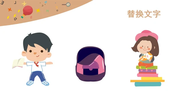 卡通读书分享会模PPT模板