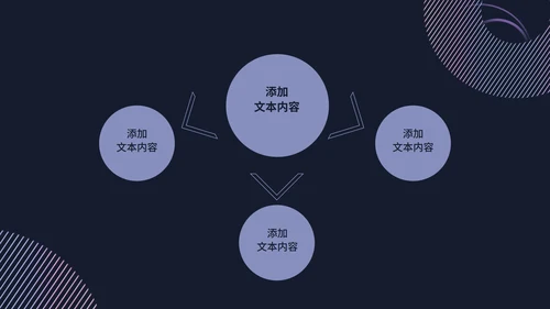 黑色几何风商务工作总结汇报PPT模板