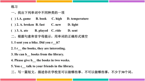 【外研版（一年级起点）】五年级下册 Module5 同步知识梳理课件（共40张PPT）