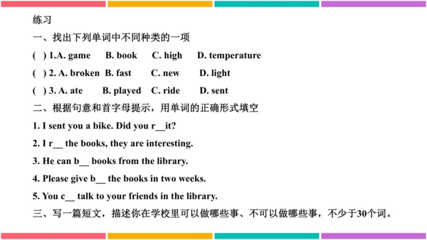 【外研版（一年级起点）】五年级下册 Module5 同步知识梳理课件（共40张PPT）