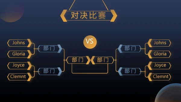 蓝色大气企业公司宣传简介动态PPT