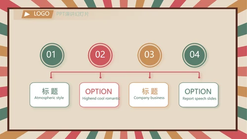 青春正能量团委五四青年节共青团PPT