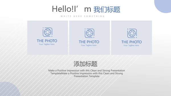 蓝色医疗医学疫苗接种管理动态PPT