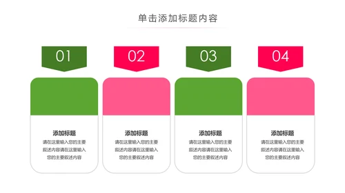 保护牙齿关爱儿童口腔护理牙齿牙科PPT模板