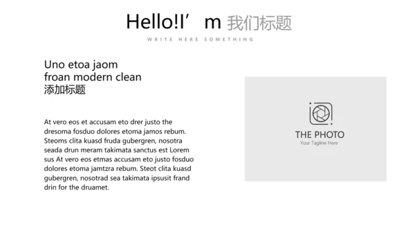 灰色创意公司产品介绍宣传通用PPT动态模板