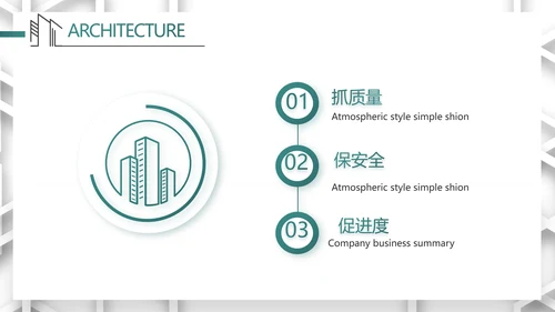 莫兰迪风格室内设计装饰方案PPT