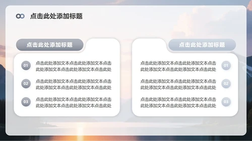 灰色简约风无人机产品发布介绍PPT模板