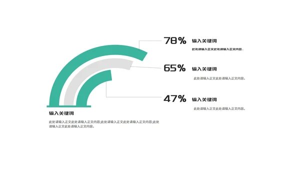 青色个人年终述职演讲报告PPT模板