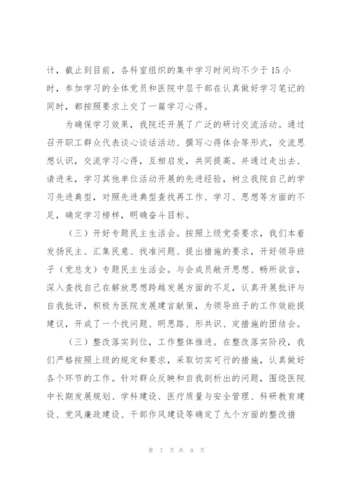 思想观念大更新心得体会三篇.docx