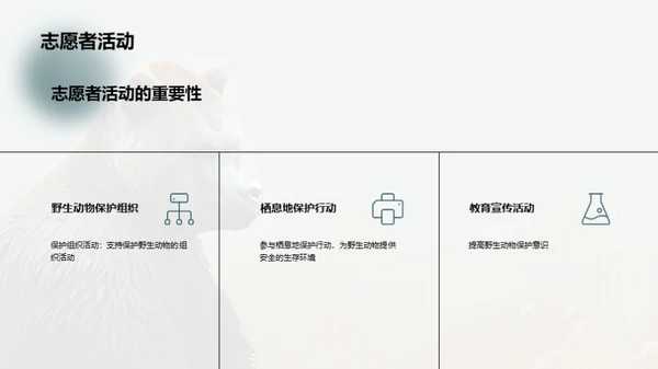 简约风其他行业教学课件PPT模板