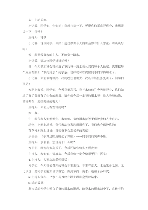 会计档案管理制度会计档案管理制度.docx