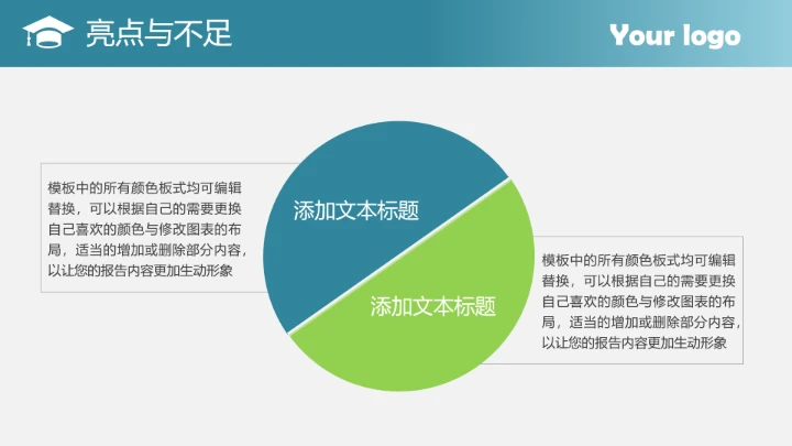 简约学术毕业论文开题报告