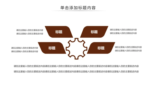 法律讲堂知识讲座培训普法宣传法律法学PPT模板