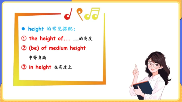 Unit 9 What does he look like单元复习课件（词组+句型+知识点+语法+写