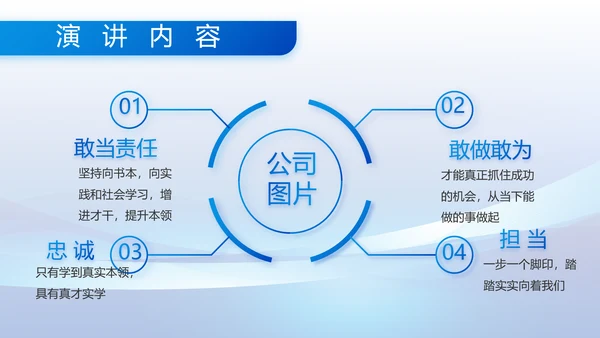 八一军事部队保守军事秘密动态PPT模板