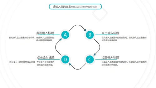 蓝色企业总结汇报PPT模板