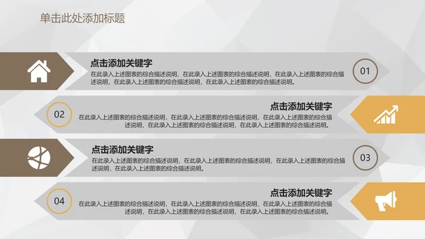 时尚简约碎花花卉商务通用PPT模板
