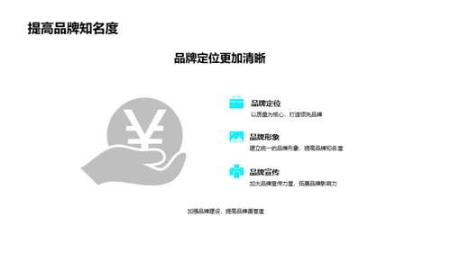 铸就信息安全新纪元