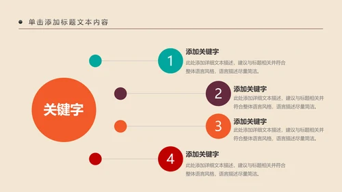 少数民族风情民族风传统文化动态ppt模板