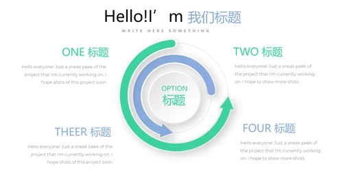 时尚简约医药医疗报告动态PPT
