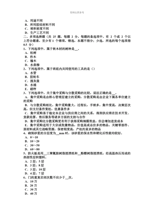 上半年海南省资料员考试试题.docx