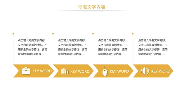 时尚金融理财金融投资PPT模板