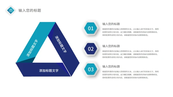 蓝色简约风医疗报告PPT模板