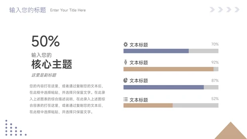 蓝金简洁大气人资行政工作汇报PPT模板