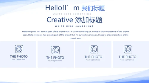 蓝色简约医学生实习报告动态PPT