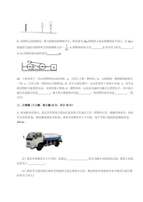 滚动提升练习内蒙古翁牛特旗乌丹第一中学物理八年级下册期末考试章节练习试卷（含答案解析）.docx