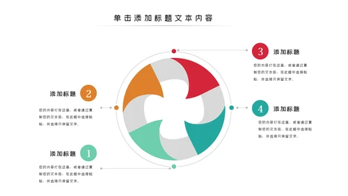 传统五谷杂粮健康农产品介绍PPT模板