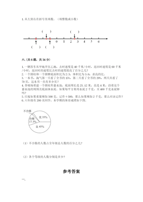 河南省【小升初】2023年小升初数学试卷及答案（典优）.docx