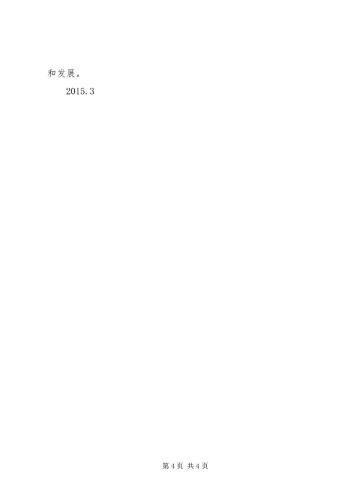 疾病预防工作计划 (2).docx