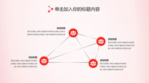 水彩粉色感恩的心ppt爱心感恩节主题班会