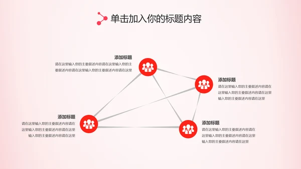 水彩粉色感恩的心ppt爱心感恩节主题班会