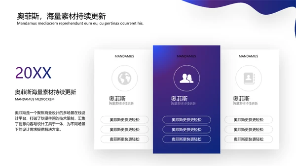 渐变风紫色工作总结汇报