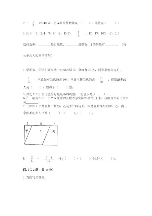 青岛版六年级数学下学期期末测试题及完整答案（精品）.docx