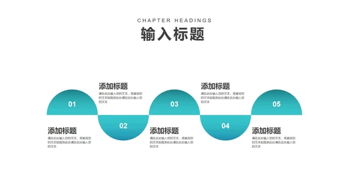 蓝色画册风职场商务总结汇报PPT模板