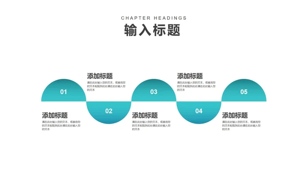 蓝色画册风职场商务总结汇报PPT模板
