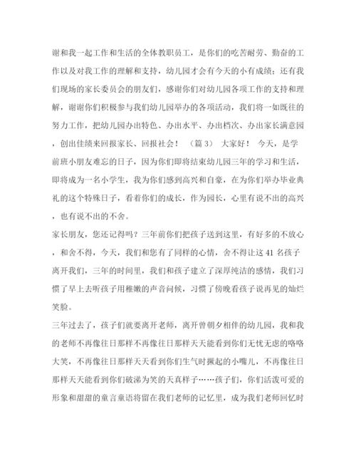 精编之应届大专生毕业生的自我鉴定范文汇编_大学毕业生自我鉴定.docx