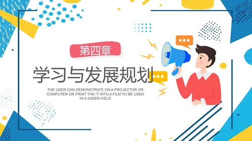 大学新生入学须知新生报到须知及注意事项通知PPT模版